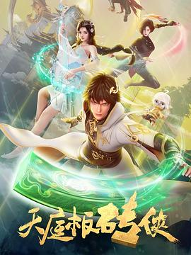 爱是一场温柔幻觉