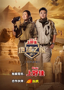 父母的婚事