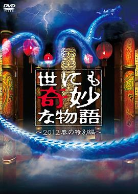 非完美交易
