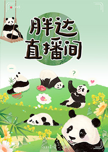幸福之钟