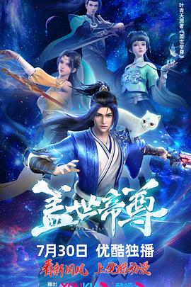 恋爱的正确姿势2