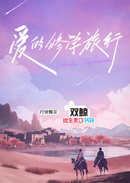 雷霆特攻队