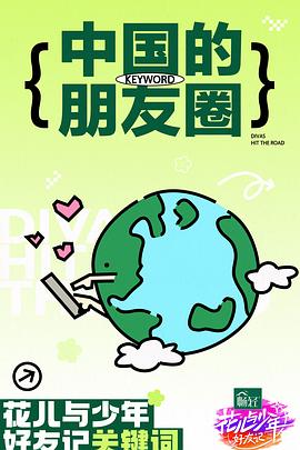 布列塔尼的黄金