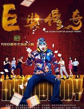 丝结之谜