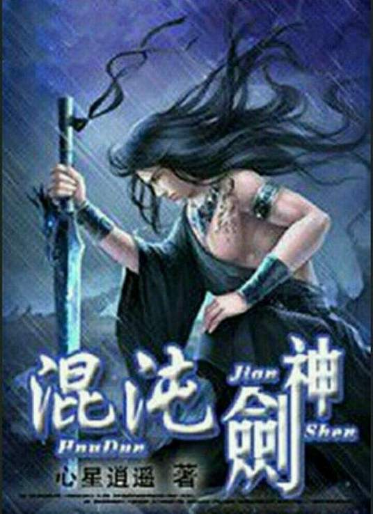 爱探险的朵拉:消失的黄金城