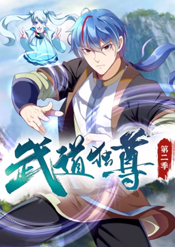 无畏警官2