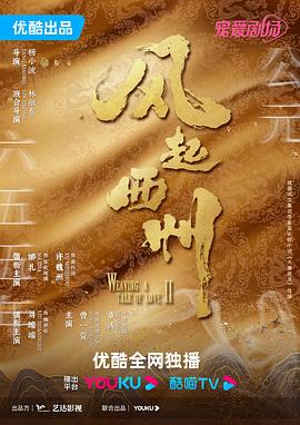 DOPE麻药取缔部特搜课