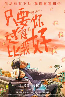 巴贝特之宴