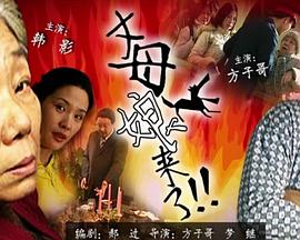 恋战冲绳