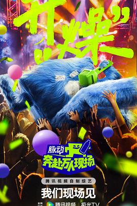 爱的引擎
