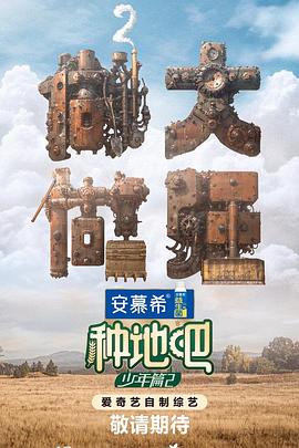 大学新生的秘密生活