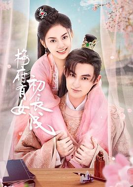 带子洪郎