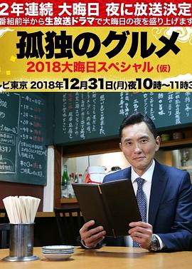 情人石