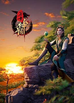 爱的后事