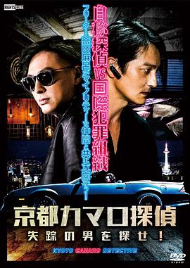 巴黎一妇人