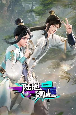 爱情拯救联盟