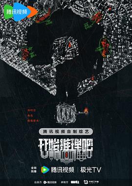 斗鸡1990