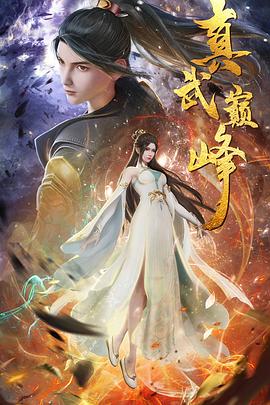 年假