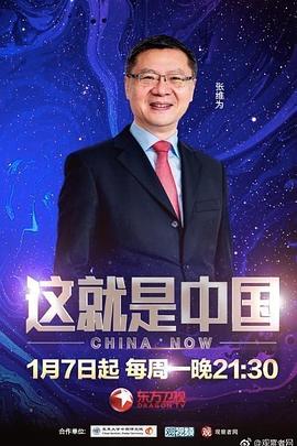 爱情的结果