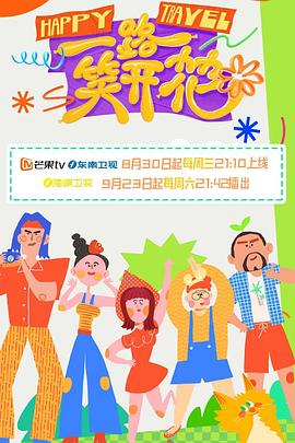 怪兽2012
