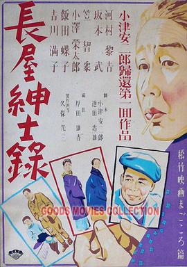 帕坦