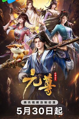 无负今日