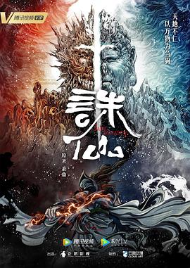 斯巴达