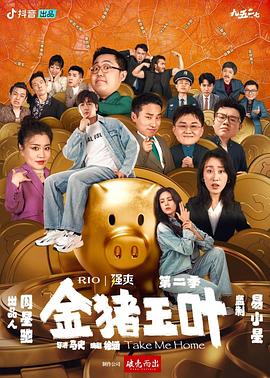 无限的爱