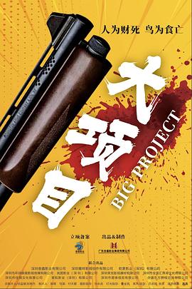 工厂女孩