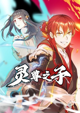 情人石