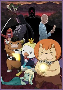 巨星重生