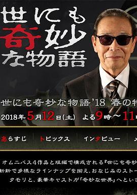 爱情狂奔