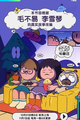 巴黎浮世绘
