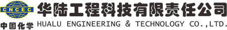煙臺盛澤環(huán)保科技有限公司