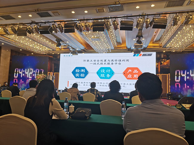 祝賀盛澤環保取得煙臺萊山區大學生創業大賽成長組一等獎