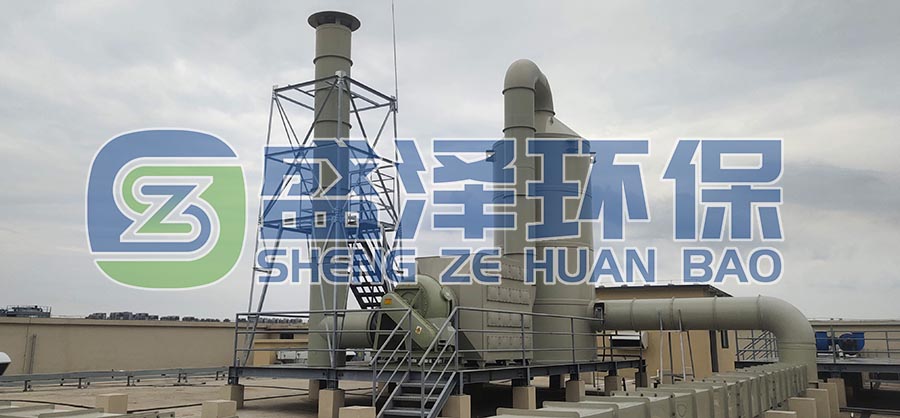 制藥行業生產車間廢氣治理