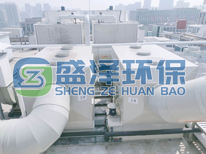 制藥行業動物房異味治理